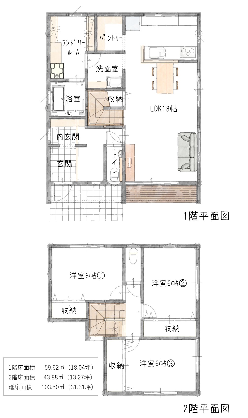 丹波市　丹波篠山市　春日工務店　後悔しない間取りの作り方