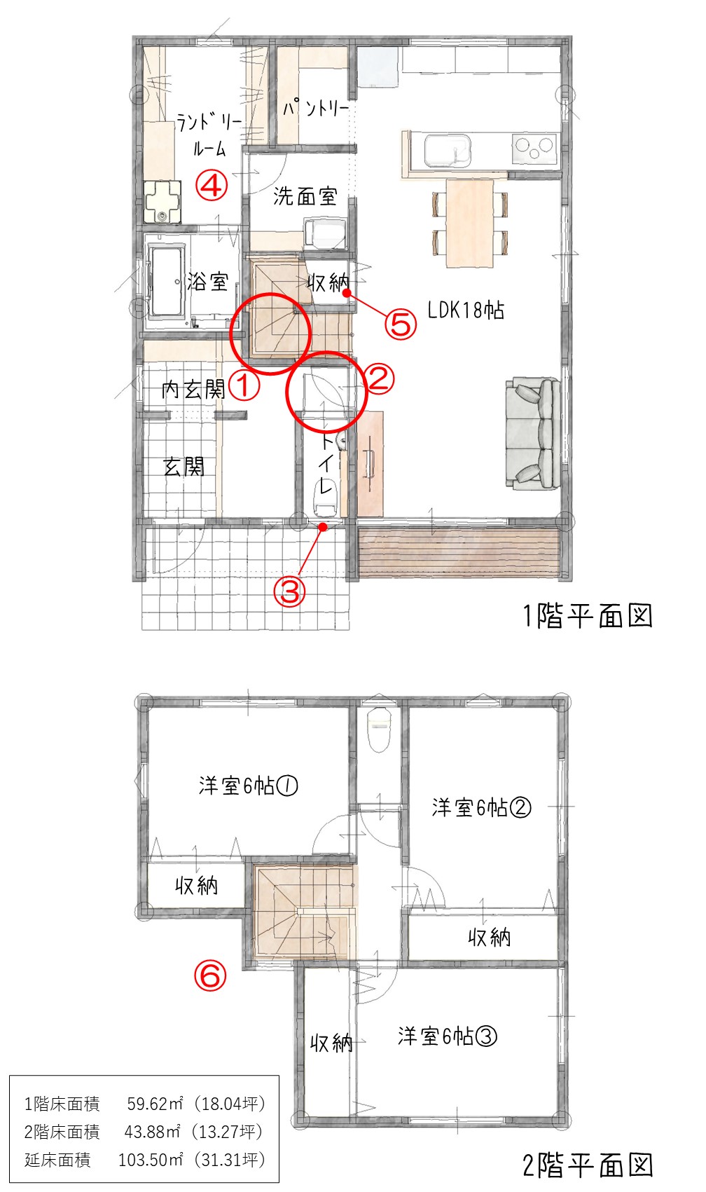 丹波市　丹波篠山市　春日工務店　後悔しない間取りの作り方
