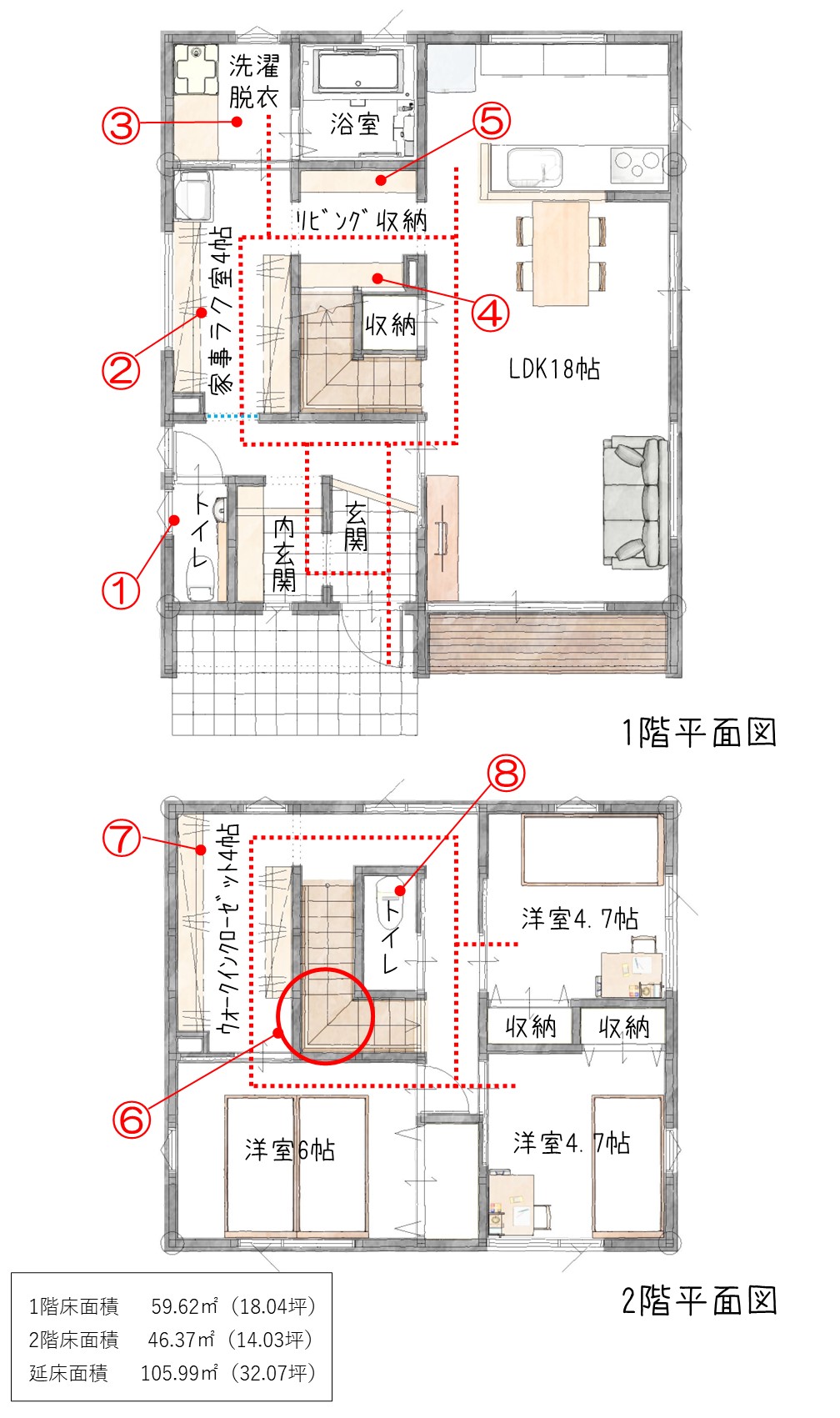 丹波市　丹波篠山市　春日工務店　後悔しない間取りの作り方
