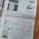 丹波市　丹波篠山市　新聞　日本住宅新聞