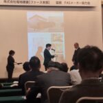 春日工務店　設計コンペ 優秀賞　丹波市　丹波篠山市