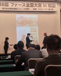 設計コンペ優秀賞！