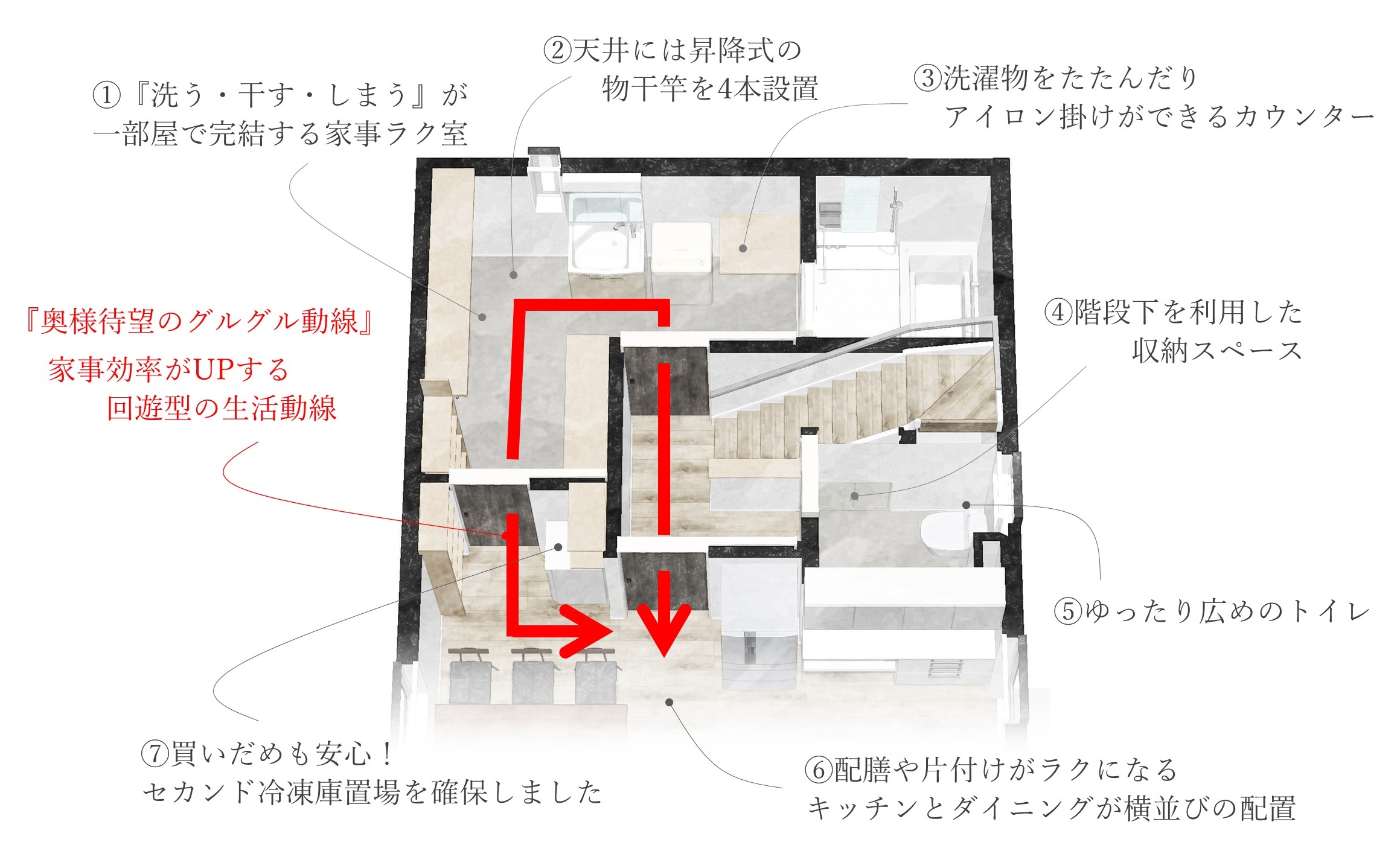 丹波市　丹波篠山市　春日工務店　OpenHouse　