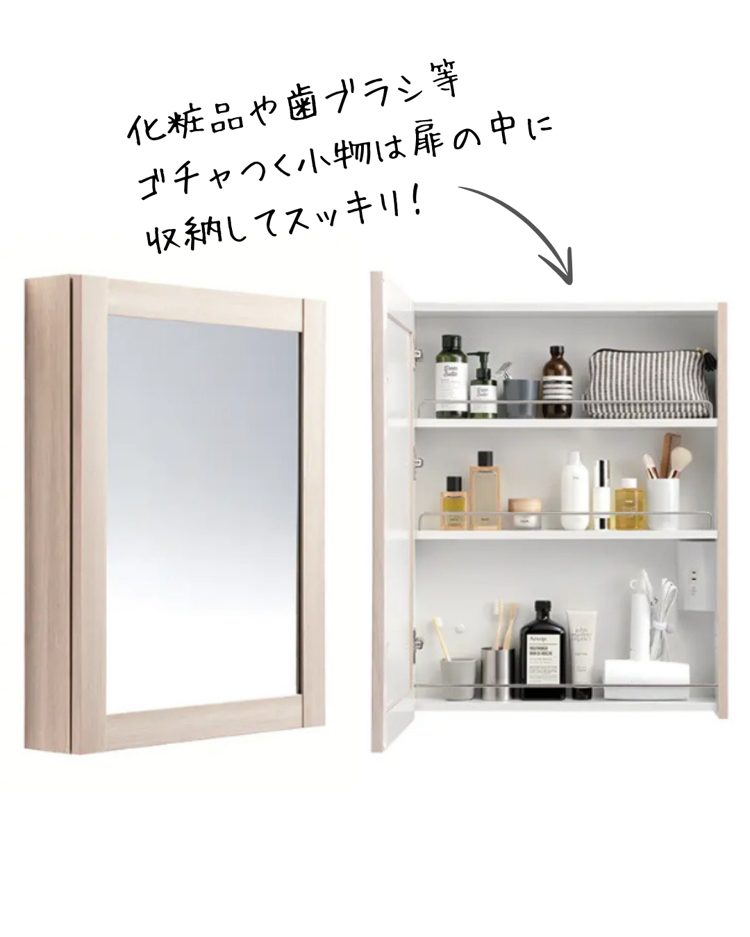 収納付きミラー
造作風インテリア
洗面台収納
木目インテリア
造作っぽい
スッキリ暮らす
洗面所インテリア
洗面台まわり
春日工務店
丹波市
丹波篠山市