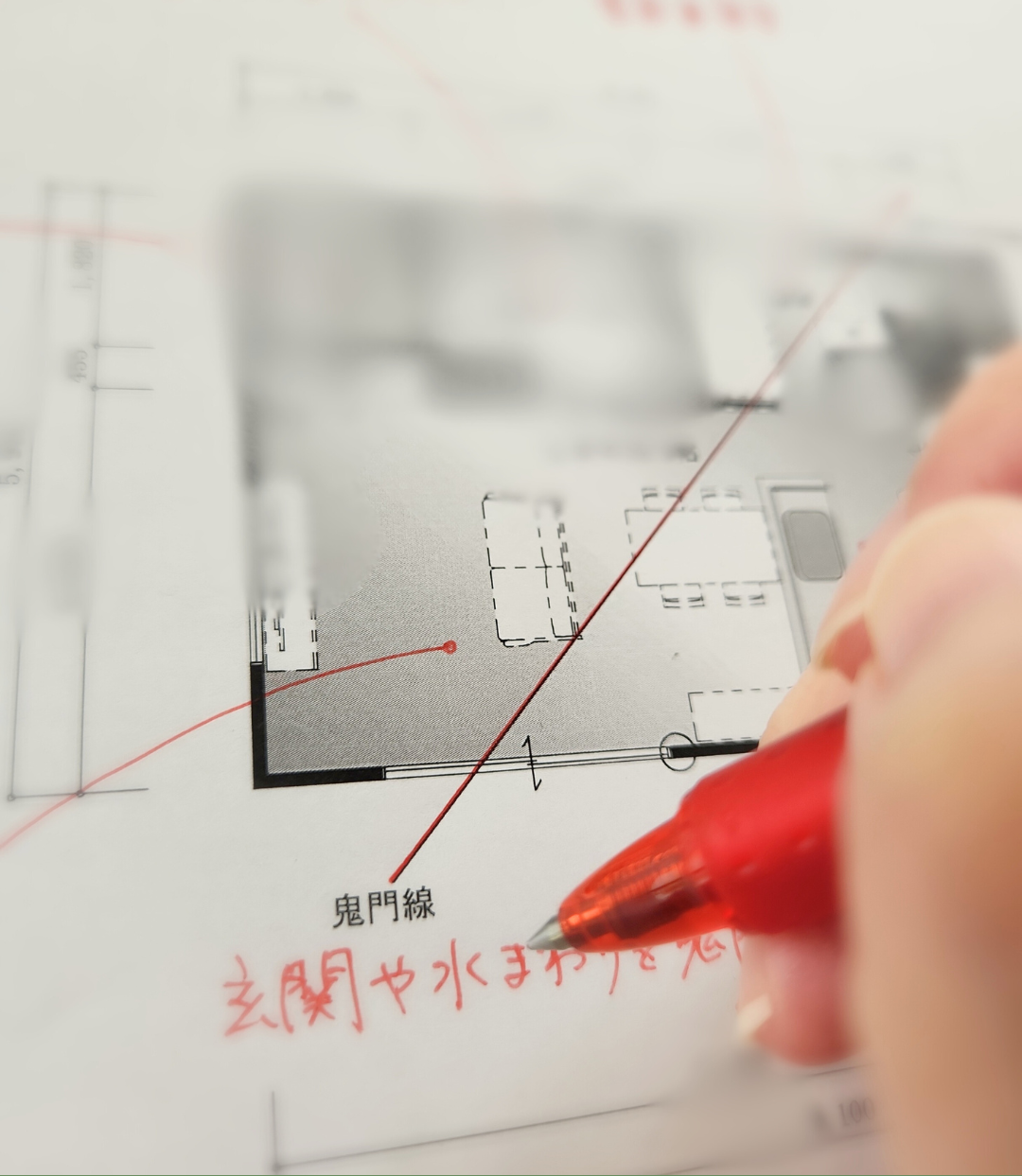 丹波市　丹波篠山市　春日工務店　鬼門　