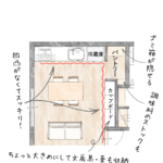 春日工務店　神間取り　丹波市　丹波篠山市　