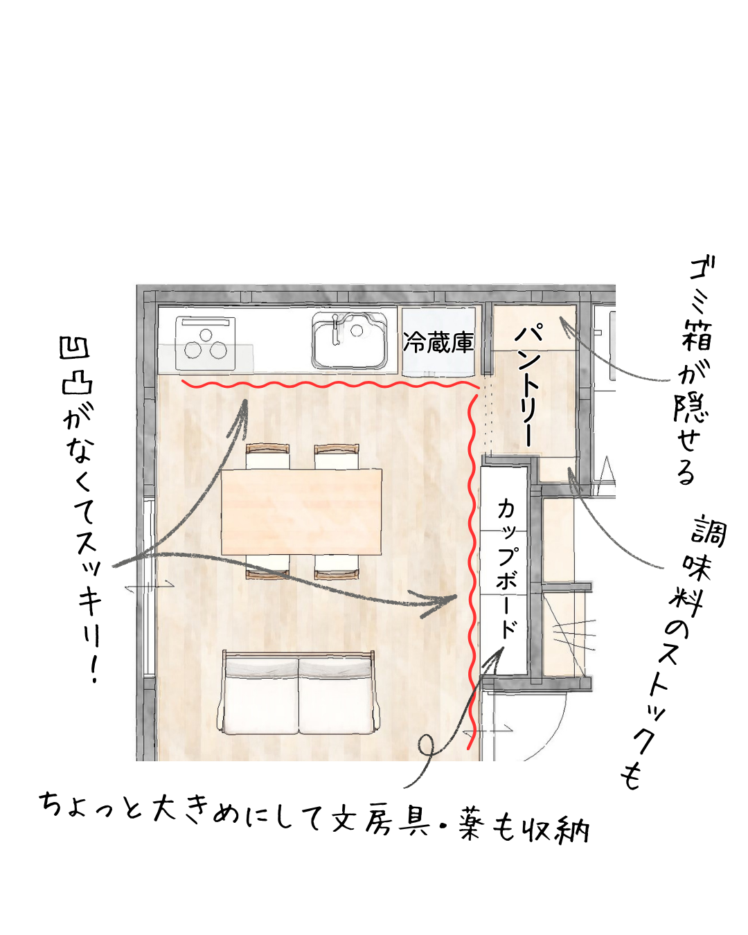 春日工務店　神間取り　丹波市　丹波篠山市　