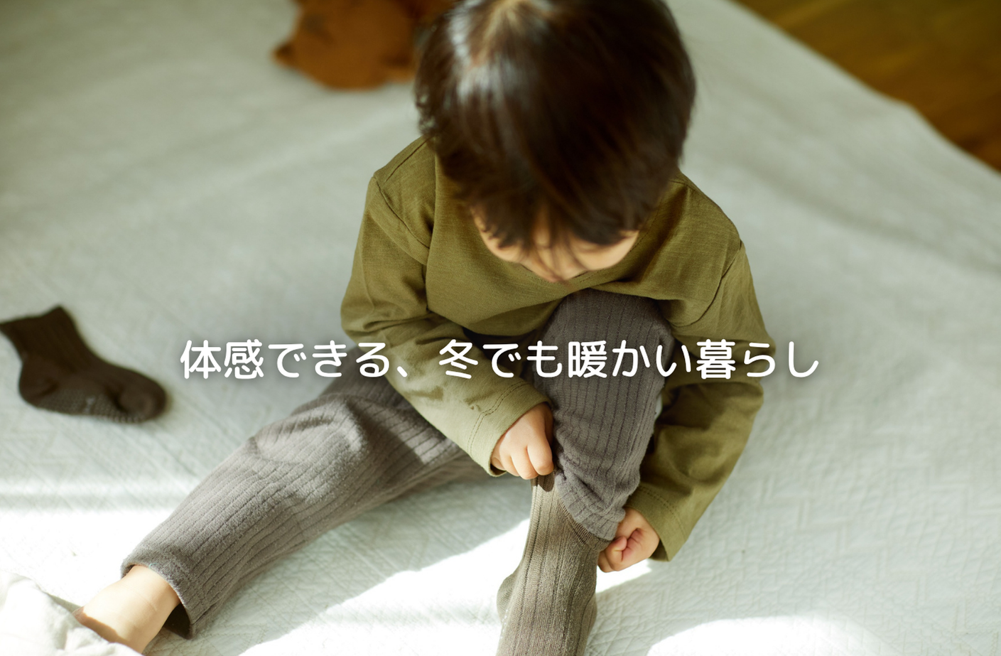 春日工務店 丹波市 丹波篠山市 完成見学会