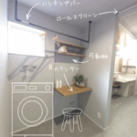 春日工務店　丹波市　丹波篠山市　家事ラク