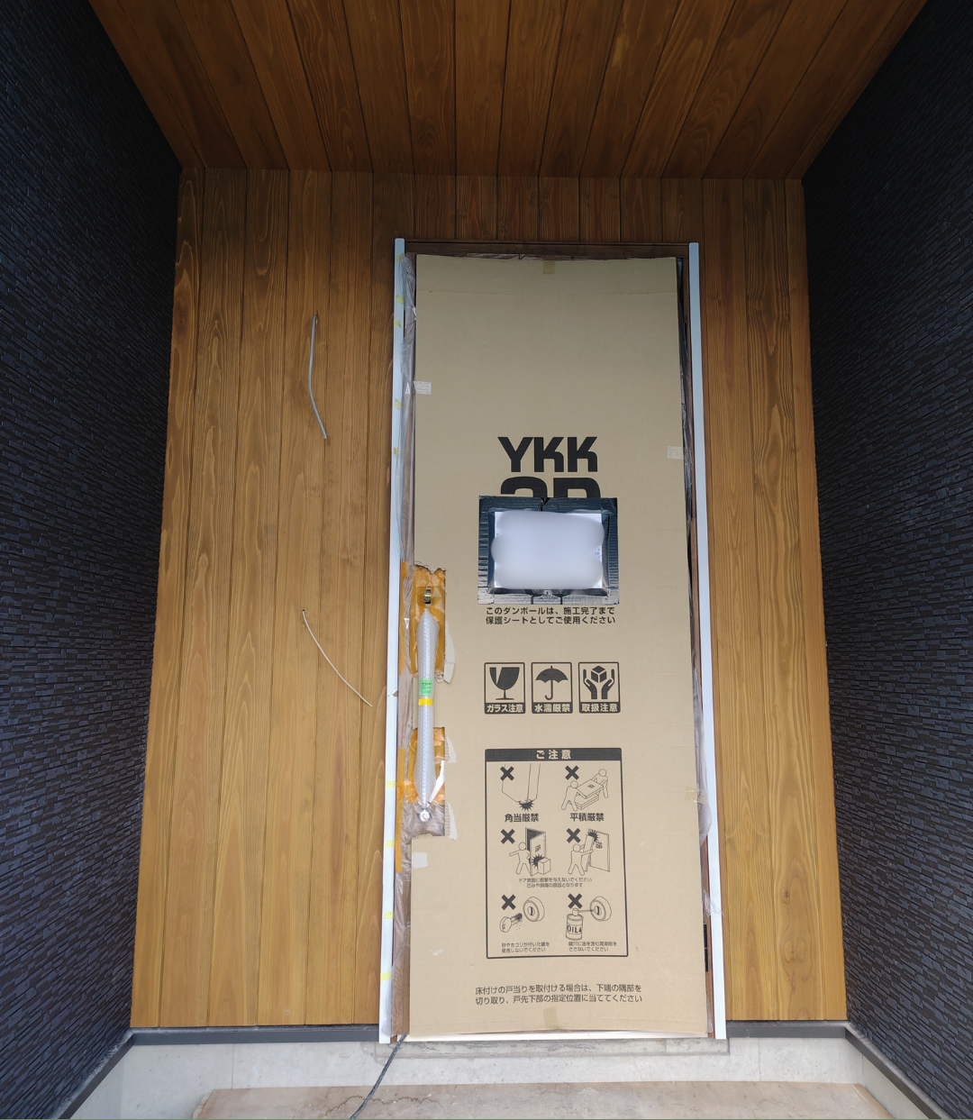 丹波市　丹波篠山市　春日工務店