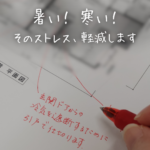 丹波市　リフォーム　春日工務店　