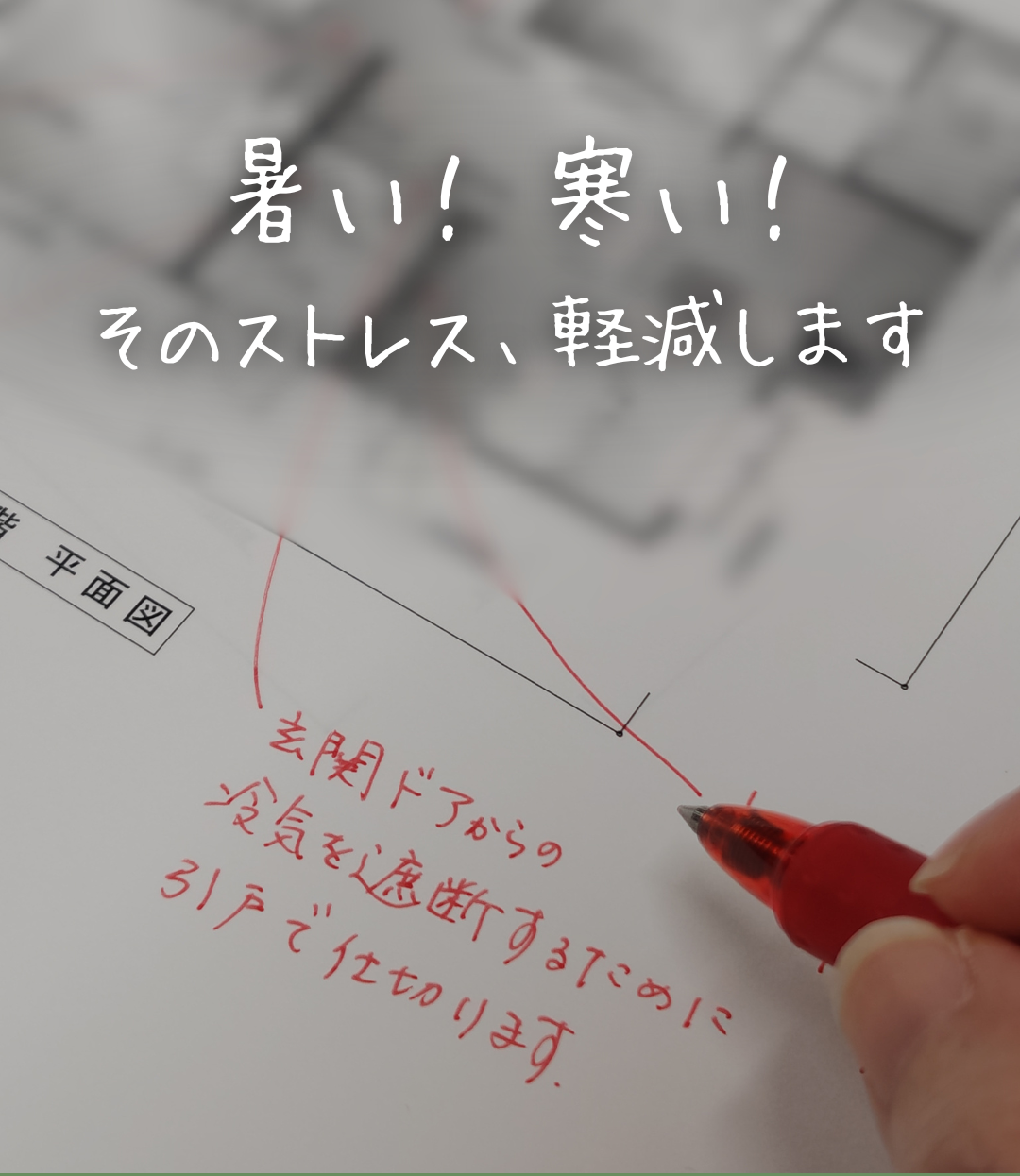 丹波市 リフォーム 春日工務店