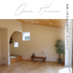 丹波市　丹波篠山市　春日工務店　完成見学会　OpenHouse